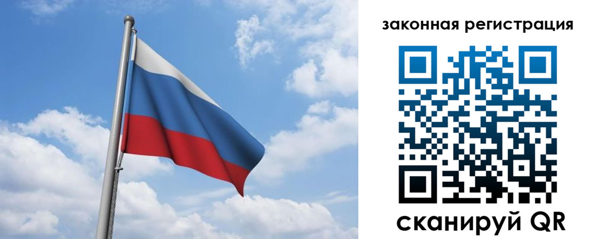 временная регистрация собственник в Осе