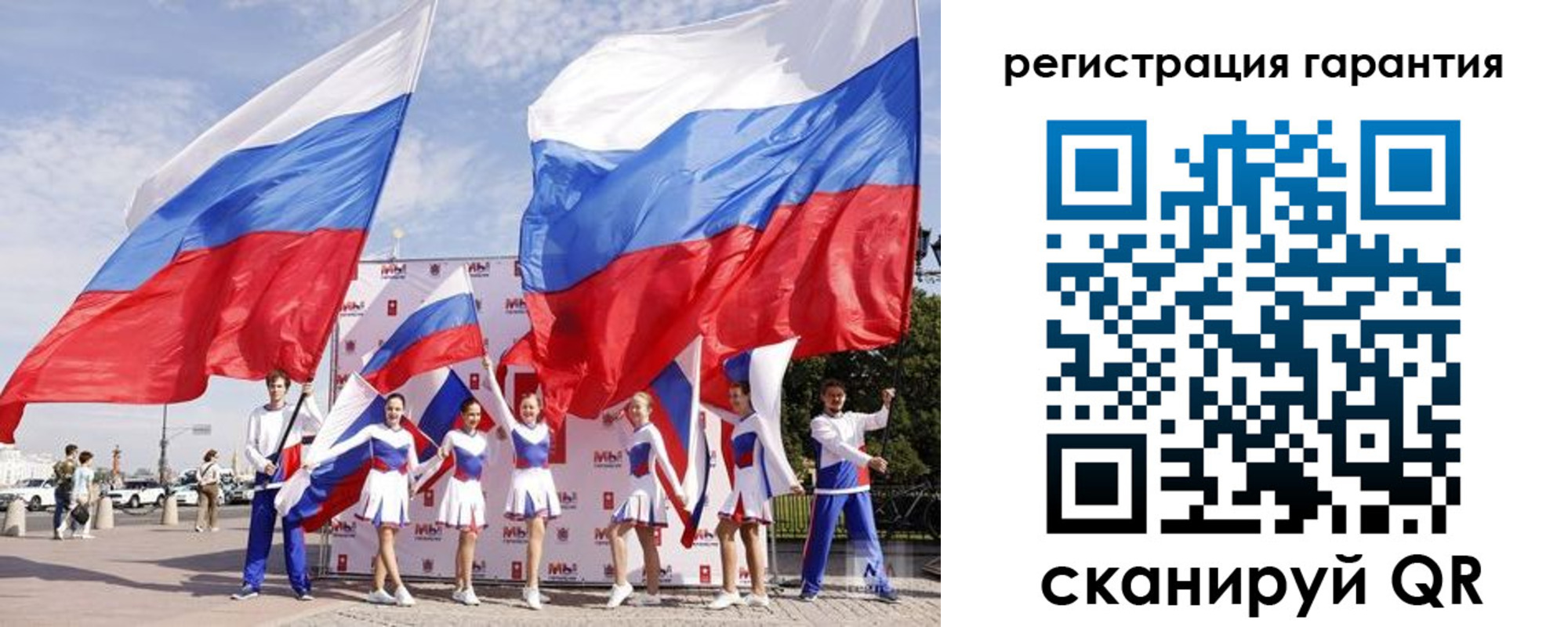 временная регистрация купить в Осе